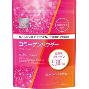 LAB Collagen Powder SP 201g