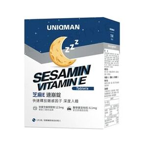 Uniqman Sesamin Vitamin E Tablet 60 tablets