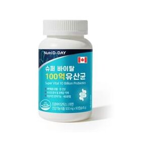 Super Vital 10 Billion Probiotics 500mg x 90 capsules