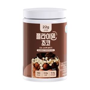 FLIMEAL Protein Shake - 9 Types Choco