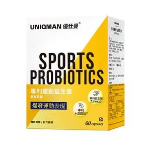 Uniqman Sports Probiotics Ex Veg Capsule 60 capsules