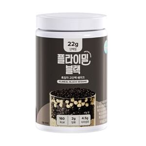 FLIMEAL Protein Shake - 9 Types Black