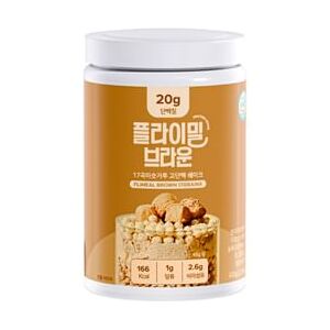 FLIMEAL Protein Shake - 9 Types Brown