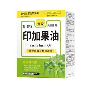 Sacha Inchi Oil Softgel 60 softgels