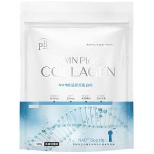 PB Amino NMN Puls+ Collagen Powder 100g