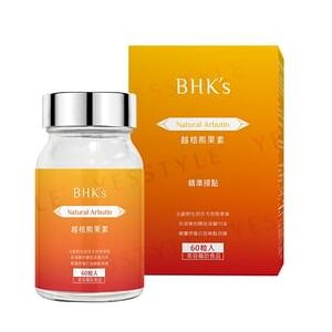 Natural Arbutin Complex Capsules 60 capsules