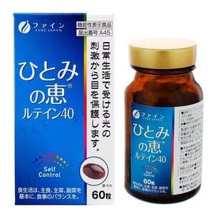 Function Claims Sharp Vision Capsules 60 Capsules