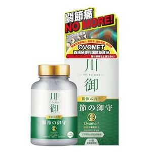 Move Flex Ovomet Joint Pain 60 capsules