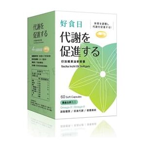 Day Plus+ Sacha Inchi Oil Softgels 60 Soft Capsules