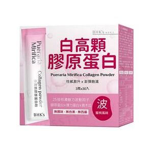 Pueraria Mirifica Collagen Powder 3g x 30 packs