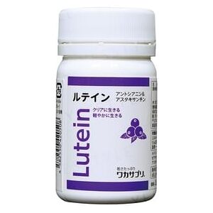 Lutein 30 tablets
