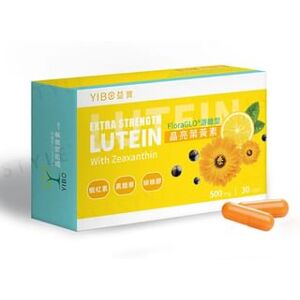 YIBO Extra Strength Lutein With Zeaxanthin 30 Capsules