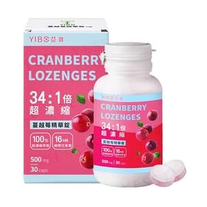 YIBO Cranberry Lozenges 30 Tablets