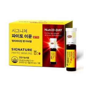 Signature Phyto Immune 7 intakes