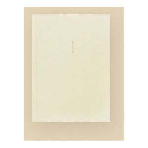 A5 Reading Diary (M) with Index Sticker