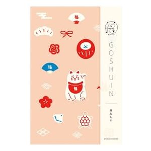 Fuku Goshuin / Red Stamp Notebook (lucky charm) One Size