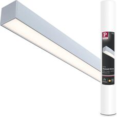 Sistema de canales de luz LED Paulmann - 8m, cromo mate