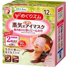 Megrhythm Kao Chamomile Steam Eye Mask - Eye Care Product