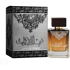 Louis Cardin Sama Al Emarat - 100ml Perfume - Unisex