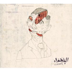 Maryam Saleh, Maurice Louca & Tamer Abu Ghazaleh - Lekhfa CD - Music Album Maryam Saleh, Maurice Louca & Tamer Abu Ghazaleh - Lekhfa CD - Music Album