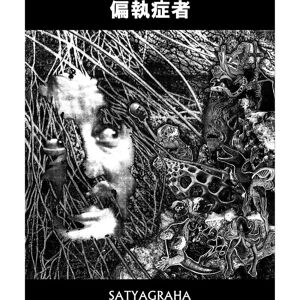 Southern Lord Satyagraha - Paranoid, Satyagraha - Album muzyczny Southern Lord Satyagraha - Paranoid, Satyagraha - Album muzyczny