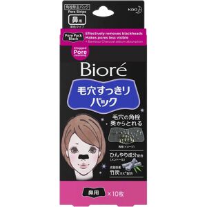 MoRub-Japan Biore pore refreshing pack for nose black type - Masques pore - Publicité MoRub-Japan Biore pore refreshing pack for nose black type - Masques pore - Publicité