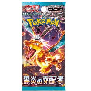 Pokemon The Pokemon Company Ruler of the Black Flame Pack d'extension - Publicité Pokemon The Pokemon Company Ruler of the Black Flame Pack d'extension - Publicité