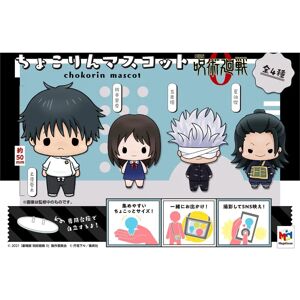 Megahouse Jujutsu Kaisen 0 Chokorin Serie Mascotte Figura da Scambio - Mini statuine Megahouse Jujutsu Kaisen 0 Chokorin Serie Mascotte Figura da Scambio - Mini statuine