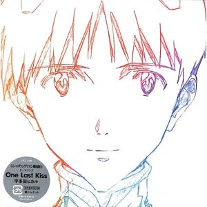 Sony Hikaru Utada One Last Kiss - Remastered - Evangelion Music Sony Hikaru Utada One Last Kiss - Remastered - Evangelion Music