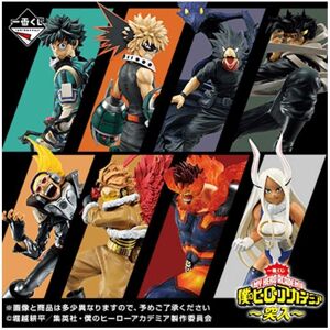 Banpresto My Hero Academia Rushing 80 Stuks Figuren - Multicolor Banpresto My Hero Academia Rushing 80 Stuks Figuren - Multicolor