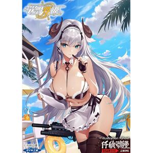 Daiki Kougyo Ijuu Senki Mianji PVC Figurine - Character Statue Daiki Kougyo Ijuu Senki Mianji PVC Figurine - Character Statue