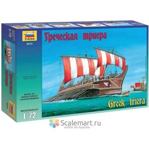 Zvezda grecki trirema model statku - Skala 1:72 Zvezda grecki trirema model statku - Skala 1:72