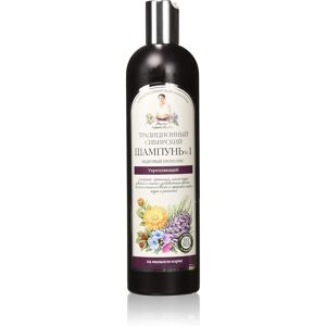 AGAFIA Nr. 1 Siberisches stärkendes Shampoo - Shampoo AGAFIA Nr. 1 Siberisches stärkendes Shampoo - Shampoo