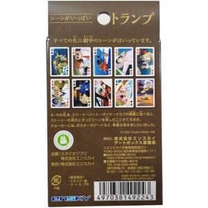 Ghibli - Porco Rosso - Jeu de cartes - 54 cartes - Officiel Studio Ghibli - Publicité Ghibli - Porco Rosso - Jeu de cartes - 54 cartes - Officiel Studio Ghibli - Publicité