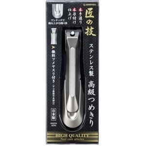 Green Bell - G-1205 - Takumi No Waza - - Nail clipper Green Bell - G-1205 - Takumi No Waza - - Nail clipper