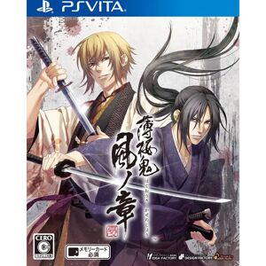 Idea Factory PS Vita Hakuoki Shinkai Kazenoakira Usagée - Console Portable - Publicité Idea Factory PS Vita Hakuoki Shinkai Kazenoakira Usagée - Console Portable - Publicité