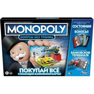 Hasbro Monopoly Banking Cash-Back Electronic Board Game - Multicolor Hasbro Monopoly Banking Cash-Back Electronic Board Game - Multicolor