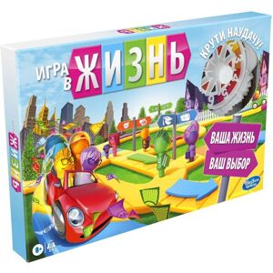 Hasbro F0800 Das Spiel des Lebens - Gesellschaftsspiel für Kinder Hasbro F0800 Das Spiel des Lebens - Gesellschaftsspiel für Kinder