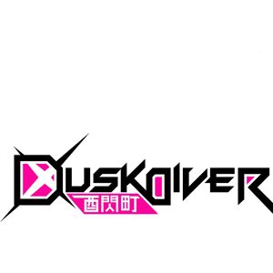 PQube Dusk Diver - Standard Edition - Videospiel PQube Dusk Diver - Standard Edition - Videospiel