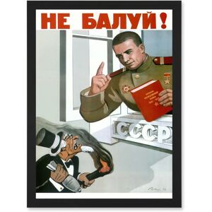 Artery8 - USSR Atomic Artwork - A4 - Framed - Wall Art Print Artery8 - USSR Atomic Artwork - A4 - Framed - Wall Art Print