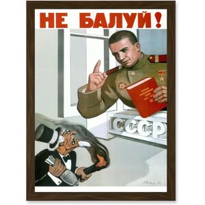 Artery8 - USSR CCCP Atomic Artwork - Framed Wall Art Print Artery8 - USSR CCCP Atomic Artwork - Framed Wall Art Print
