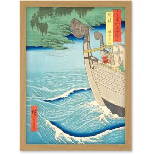 Artery8 - Takuhi Shrine Oki Province Hiroshige - Hiroshige Woodblock - A4 Framed Wall Art Artery8 - Takuhi Shrine Oki Province Hiroshige - Hiroshige Woodblock - A4 Framed Wall Art