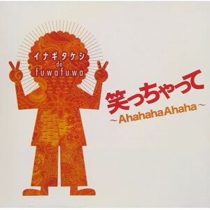 Msrock Måsrock CD (2018) - Music Album Msrock Måsrock CD (2018) - Music Album