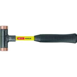 PB SWISS TOOLS - Marteau antivibrations avec coins en cuivre - Tête 40mm - Publicité PB SWISS TOOLS - Marteau antivibrations avec coins en cuivre - Tête 40mm - Publicité