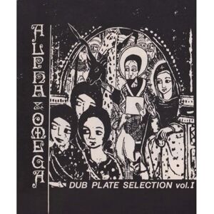 C&D Alpha and Omega Dubplate Volume 1 - Music CD C&D Alpha and Omega Dubplate Volume 1 - Music CD