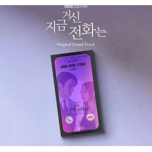 Unnies Market Cuando suena el teléfono OST de Drama Coreano - Regalo gratis Unnies Market Cuando suena el teléfono OST de Drama Coreano - Regalo gratis