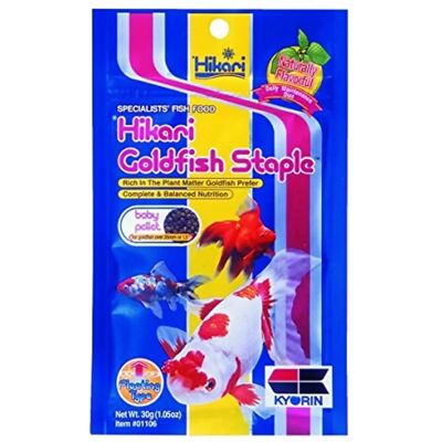Hikari Goldfish Cichlid Staple Baby - Visvoer Hikari Goldfish Cichlid Staple Baby - Visvoer