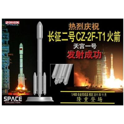 Modèle de Fusée Spatiale Dragon CZ-2F-T1 1/400 - Miniature Spacecraft - Publicité Modèle de Fusée Spatiale Dragon CZ-2F-T1 1/400 - Miniature Spacecraft - Publicité