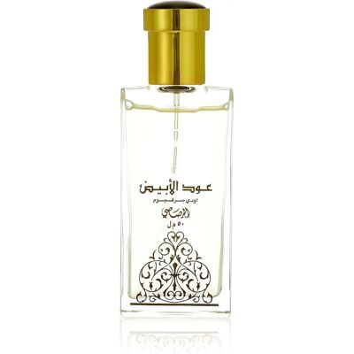 Rasasi Oudh Al Abiyad Eau de Parfum (50 ml) Rasasi Oudh Al Abiyad Eau de Parfum (50 ml)