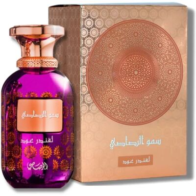 Rasasi Sar Lamaan Lavandulă Oud - Parfum Rasasi Sar Lamaan Lavandulă Oud - Parfum